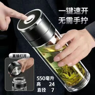希諾（HEENOOR）鋼化玻璃杯防摔打不碎的大號(hào)套裝防爆男女隨手保溫出差過(guò)濾泡茶 黑【速開(kāi)雙層加厚防爆防 550ml