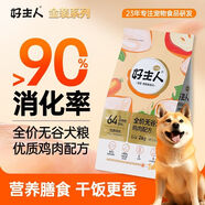 好主人（CARE）金裝無谷雞肉犬糧幼犬成犬通用2kg []假一賠十 10kg家庭囤貨裝