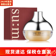 蘇秘37°（Su:m37°）呼吸37度眼霜 淡化黑眼圈提拉緊致淡化細(xì)紋韓國女士護(hù)膚品 秘密花園眼霜20ml