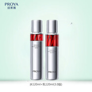 珀萊雅（PROYA）紅寶石水乳套裝禮盒護(hù)膚品補(bǔ)水保濕緊致抗皺化妝品送媽媽生日禮物 紅寶石 水120ml+乳120ml3.0版）
