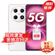 華為手機智選70Pro 24期免息 2024新機 新品5G手機 18天超長待機鴻蒙生態(tài)智能 mate 8+256GB 雪域白 官方標(biāo)配+藍(lán)牙耳機+碎屏險