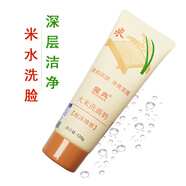 魔典（modian）護(hù)膚品面霜擦臉油保濕補(bǔ)水護(hù)臉?biāo)槻壳锒痉栏稍锉ｐB(yǎng)潤膚雪花膏 大米洗面奶120g洗臉專用