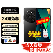 小米Redmi 14C 新品手機 6.88英寸護眼大屏 120Hz高刷 150%大揚聲器 超大電池 抗摔耐磨 老人學(xué)生手機 4GB+128GB 星巖黑 標配【贈碎屏保+2年質(zhì)?！?
                                         title=