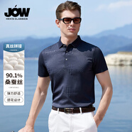 喬沃（JOW）【前片91%桑蠶絲】暗紋短袖男士高端POLO衫經(jīng)典夏商務(wù)休閑t恤