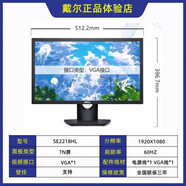 戴爾原裝DELL  SE2018HL  E1916HV E2016HV SE2222HV電腦顯示器壁掛 SE2018HL帶增票 官方標(biāo)配