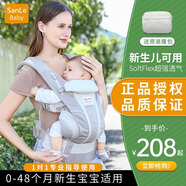 sanlebaby嬰兒背帶前抱式寶寶新生幼兒腰凳后兩用外出遛娃簡(jiǎn)易抱娃神器 超透氣breze-珍珠灰+腰包+防風(fēng)帽
