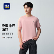 海瀾之家（HLA）短袖t恤男裝夏季經(jīng)典圓領(lǐng)吸濕排汗涼感透氣字母印花上衣服男士T恤 粉紅H3 S /165推薦57~62kg