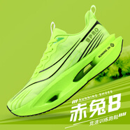 怡安踏雪氫云赤兔8pro專(zhuān)用碳板跑鞋男新款學(xué)生兒童運(yùn)動(dòng)鞋競(jìng)速黑武士 熒光綠 39