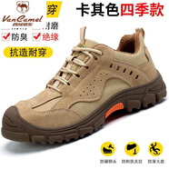 西域駱駝（VANCAMEL）勞保鞋男牛筋軟底包頭防砸防刺透氣防臭輕便電焊工地絕緣工鞋 819卡其色 四季款 特價(jià) 40 (250mm) 高檔品牌耐穿不臭腳