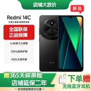 小米Redmi 14C 6.88英寸護(hù)眼大屏 120Hz高刷 150%大揚(yáng)聲器  指紋鎖老年備用機(jī)老人百元機(jī) 星巖黑6GB+128GB 官方標(biāo)配 180天只換不修+3年質(zhì)保+碎屏險(xiǎn)