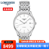 浪琴（LONGINES）男表瑞士手表律雅系列商務(wù)休閑自動(dòng)機(jī)械男士手表腕表 L4.960.4.12.6白盤條釘38.5mm