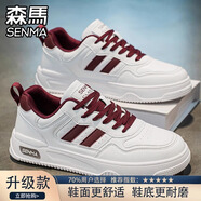 森馬（Senma）男鞋秋季真皮透氣輕便軟底學(xué)生低幫小白板鞋運(yùn)動(dòng)休閑小眾增高白鞋 白紅[升級(jí)款] 40