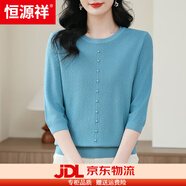 恒源祥高檔桑蠶絲針織衫女中袖上衣2025新款夏裝媽媽薄款洋氣七分袖t恤 藍(lán)色 M 建議95-110斤