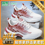森馬運(yùn)動(dòng)鞋男夏季潮流設(shè)計(jì)感防滑防臭跑步鞋男士百搭內(nèi)增高休閑老爹鞋 白棗紅【升級(jí)款】 41 (255mm)