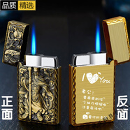 妙普樂(lè )朗聲打火機充氣響銅側滑鋼音清脆亮防風(fēng)創(chuàng  )意金屬機甲充氣打火機防 青銅關(guān)公-愛(ài)你的老婆