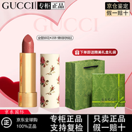 古馳口紅絨霧啞光505 208口紅禮盒裝唇釉生日節禮物送女生 【NEW】碎花208#情傾阿根廷