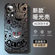 墨盞 適用華為nova13手機(jī)殼13Pro潮牌磨砂啞光玻璃全包防摔na13男2025新款超火日韓卡通保護(hù)套 【AG磨砂啞光殼/黑色】耿鬼FD1 Nova13