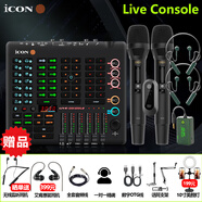 艾肯Live Console聲卡直播設(shè)備全套聲卡唱歌專用麥克風(fēng)全民K歌手機(jī)電腦錄音外置變聲器電容麥 艾肯聲卡+ZRDR雙無線麥克風(fēng)+PM雙無線耳機(jī)套裝