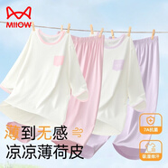貓人涼感莫代爾少女家居服抗菌套裝男女童夏季新款薄款兒童空調服睡衣 淺粉+淺紫【莫代爾兩套組合】 160 【建議體重79-99斤】
