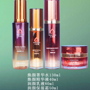 心清堂煥顏菁華水組合套精華套裝控油祛痘化妝護膚補水保濕潤顏肌膚 精華液+潤顏乳+菁萃原液+潤顏霜