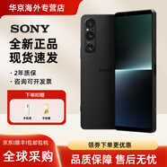 索尼（SONY）Xperia 1V 馬克五代 5G智能手機 4K 120Hz超清高刷屏 電影感影像專業(yè)拍照調(diào)校 超薄直屏 3.5耳機孔 墨黑 12GB+512GB 港版