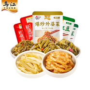 烏江 烏江榨菜 清淡、微辣菜絲30g*5+爆炒豇豆、外婆菜、酸菜30g*20