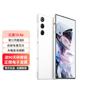 努比亞新款紅魔10 Air 游戲電競手機(jī)第三代驍龍8  7.85mm輕薄設(shè)計 6000mAh長續(xù)航 游戲電競手機(jī) 霜刃白 12GB+256GB 官方標(biāo)配：送90天碎屏保