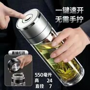 希諾（HEENOOR）鋼化玻璃杯防摔打不碎的大號套裝防爆男女隨手保溫出差過濾泡茶 銀【速開雙層加厚防爆防 550ml