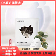 嬋皙（CHANXI）【官方店】一池云錦嬋皙CHA柔膚水修護(hù)乳補(bǔ)水保濕霜嬋皙面霜圖 嬋皙水漾面膜