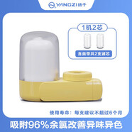 樣子家用龍頭凈水器五級過濾濾除雜質多檔出水廚房使用 黃色B款1機2芯