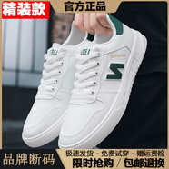 新百倫經(jīng)典款N字小白鞋男鞋系帶男生潮鞋低幫休閑百搭學(xué)生運動(dòng)鞋滑板鞋 8061款白綠(精裝款)斷碼特價(jià) 41 標準運動(dòng)碼