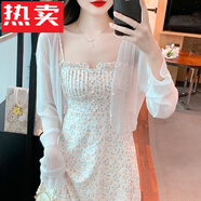 蕉京冰絲雪紡開衫防曬衣女夏季薄款小披肩外套配吊帶裙外搭罩衫短上衣 白色 M