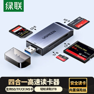 綠聯(lián)USB3.0高速讀卡器 多功能合一讀卡器 支持SD/TF/CF/MS型手機相機內存卡記錄儀存儲卡50540
