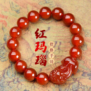 慈靈閣 紅瑪瑙貔貅手鏈男女款水晶飾品本命年紅色瑪瑙補火手串轉運珠子 紅色 14mm男款貔貅