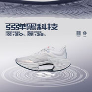 李寧2024新品 絕影2 ESSENTIAL男子?絲減震彈速跑步鞋ARRU003 ARRU003-13 41