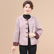 甘甘的世界2025春季新款外套洋氣甘夫人中式國風(fēng)短款風(fēng)衣女外套 紫灰 XL 適合120-130斤