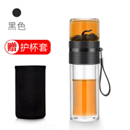 尚明 茶水分離泡茶杯雙層隔熱水杯耐熱隨身玻璃杯男女便攜隨手杯過濾 黑色 238ml 1只