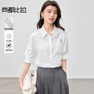 尚都比拉氣質(zhì)通勤風(fēng)襯衫女夏季翻領(lǐng)顯瘦襯衣百搭設(shè)計(jì)感上裝 米白色  L 