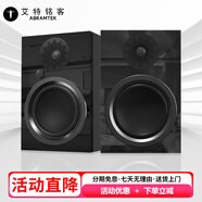ABRAMTEK X50 HIFI音響發(fā)燒級2.0有源立體聲藍牙音箱電腦客廳電視多媒體音響5.25英寸書(shū)架音響 X50科技黑【標準版】5.25英寸
