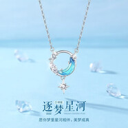 春淺S925銀星月項(xiàng)鏈女生生日禮物實(shí)用送女友老婆女士鎖骨鏈銀飾品