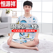 恒源祥（HYX）夏季青少年綿綢睡衣套裝棉綢家居服寬松薄款男大童中學生長袖男士 特價品牌冰絲官方店旗艦21號樹龍雙短款 M (身高150-160)(體重80-100斤)