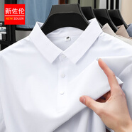 新佐倫短袖t恤男2025夏季新款冰絲薄款翻領(lǐng)男士商務(wù)POLO衫男裝上衣 白色 XL 建議130-145斤