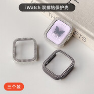 桐汝壁適用iwatch手表保護(hù)殼applewatch9雙排鉆蘋果鑲鉆pc邊框保護(hù)殼s87 銀色+透明色+黑色 適用iwatch4/5/6/se40mm