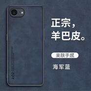 佩諾 蘋果6手機(jī)殼iPhone6s保護(hù)套plus鏡頭全包防摔磨砂硅膠軟邊布紋麋鹿男女新潮款創(chuàng)意外殼 【布紋麋鹿】藍(lán)色 蘋果6/6s 4.7英寸