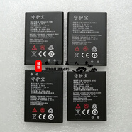 中興（ZTE）適用 守護(hù)寶中興L660 n1 L518 V98 L588 L630 CV28手機(jī)電池老人機(jī) CV19 通用電池