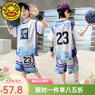 G.DUCKKIDS小黃鴨兒童籃球服男童套裝夏季新款中大童速干衣童裝男孩運(yùn)動服裝 中國少年紫色 160 尺碼13~14歲【150-160cm】
