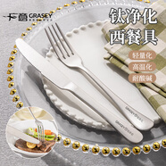 廣意 鈦凈化不銹鋼西餐刀叉加厚牛排刀餐具套裝 高端2件套 GY1303