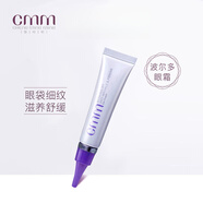 鄭明明波爾多修紋補水保濕緊致滋養舒緩眼部肌膚眼霜 霜 15g