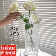 美克杰歐式冰川紋ins風(fēng)透明玻璃花瓶水培玫瑰干花大口花瓶客廳擺件 2號(hào)-仿柳滕