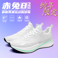 Munipugava跑步鞋【赤兔8pro】減震夏季透氣跑鞋回彈學生跑鞋男女鞋競速跑鞋 [赤兔8pro]-白色 41